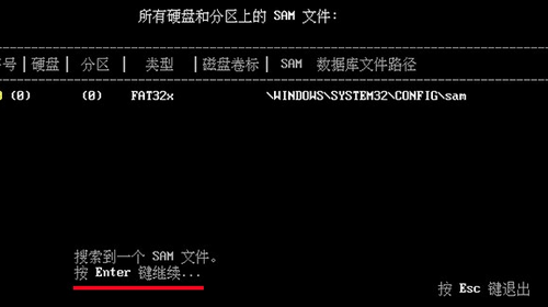 win8清除開機密碼無法進系統怎么辦