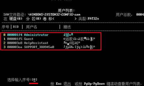 win8清除開機密碼無法進系統怎么辦