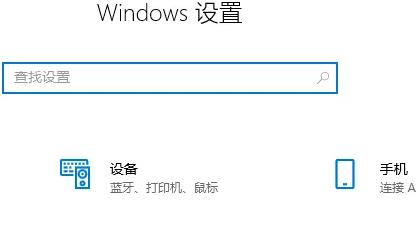 windows11正下方有個隱形框