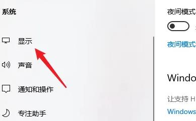 windows11正下方有個隱形框