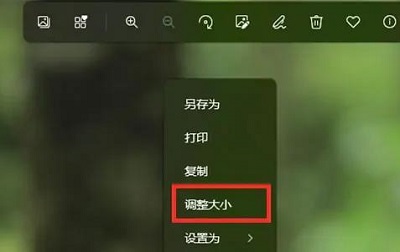 win11怎么壓縮照片