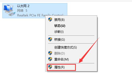 win10商店下載太慢怎么辦