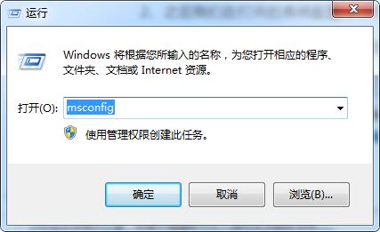 win7安全模式怎么進(jìn)入