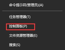 win10商店怎么換區