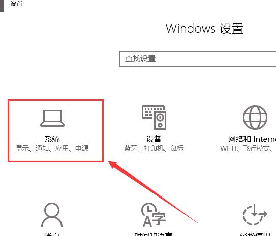 win10商店下載位置在哪