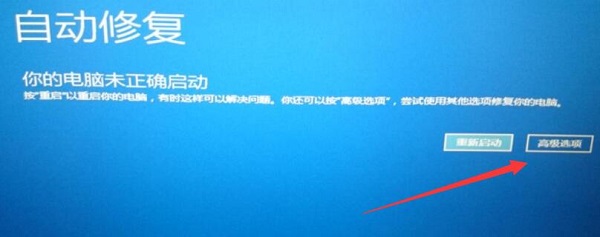 藍(lán)屏代碼0xc0000001完美解決win10