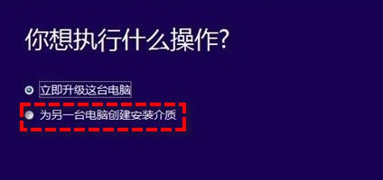 win10鏡像怎么安裝到指定的盤