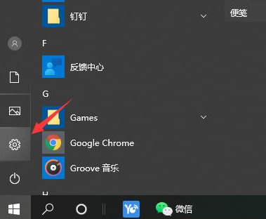 Win10局域網共享文件夾設置
