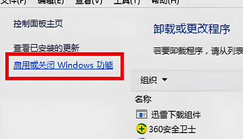 win10局域網(wǎng)打印機共享無法訪問解決