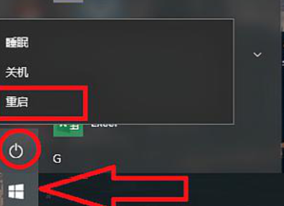 win10局域網(wǎng)打印機共享無法訪問解決