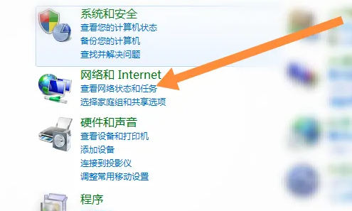 win7無線功能怎么開啟