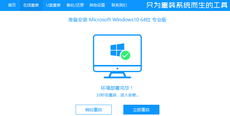 win10鏡像下載地址在哪