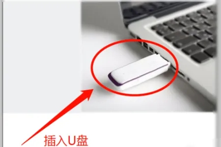 win10u盤怎么安裝系統(tǒng)