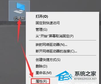 Win10如何查看電腦型號和配置?Win10查看電腦型號和配置的方法