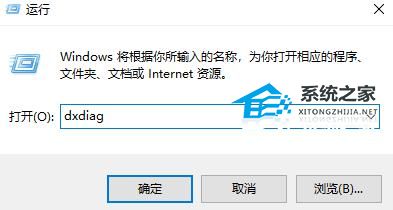Win10如何查看電腦型號和配置?Win10查看電腦型號和配置的方法