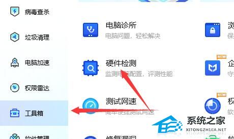 Win10如何查看電腦型號和配置?Win10查看電腦型號和配置的方法