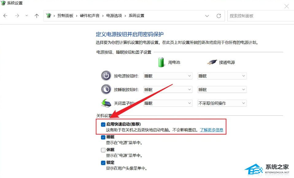 Win11關機慢怎么辦？Win11關機速度怎么調最快？