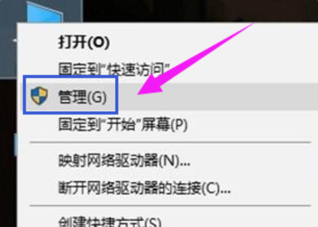 Win10怎么隱藏磁盤分區?Win10隱藏硬盤分區方法