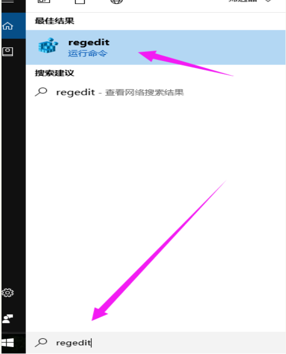 Win10怎么隱藏磁盤分區?Win10隱藏硬盤分區方法