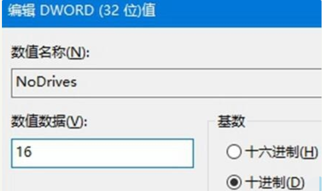 Win10怎么隱藏磁盤分區?Win10隱藏硬盤分區方法