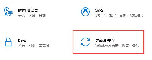 Win10系統(tǒng)打開應用商店就閃退怎么辦？Win10應用商店閃退的解決方法