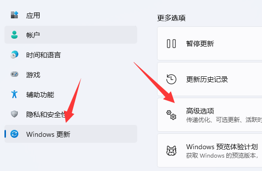 windows11怎么一鍵還原