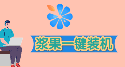 win11官網制作u盤啟動盤哪個好