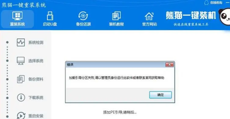 win11官網制作u盤啟動盤哪個好