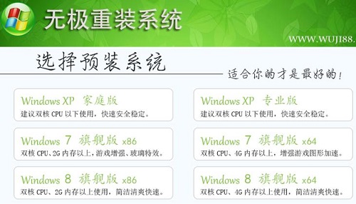 u盤裝win7系統(tǒng)軟件哪個好