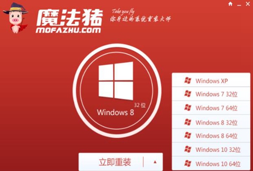 2023干凈的一鍵重裝系統(tǒng)win7排行榜