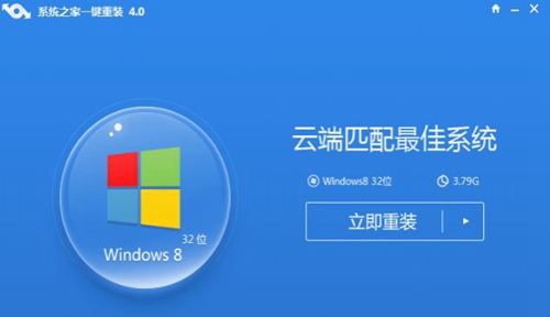 2023干凈的一鍵重裝系統(tǒng)win7排行榜