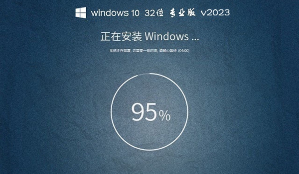 系統之家的win10安全嗎