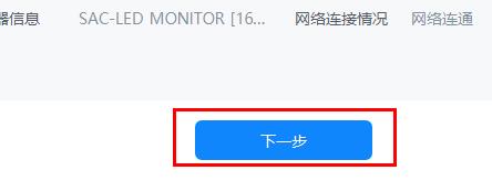 漿果一鍵裝機怎么裝win11