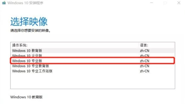 新手如何重裝win10系統(tǒng)