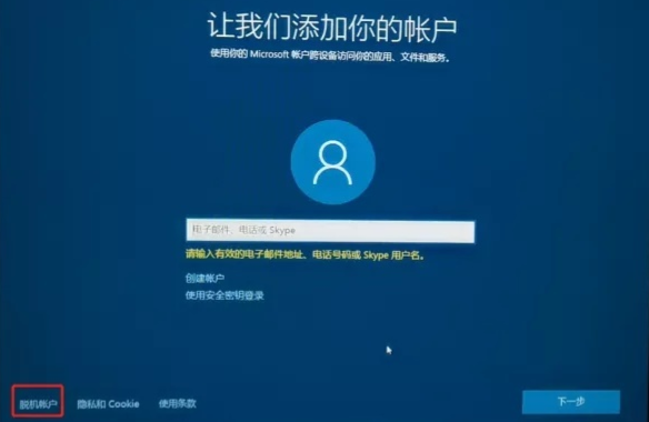 新手如何重裝win10系統(tǒng)