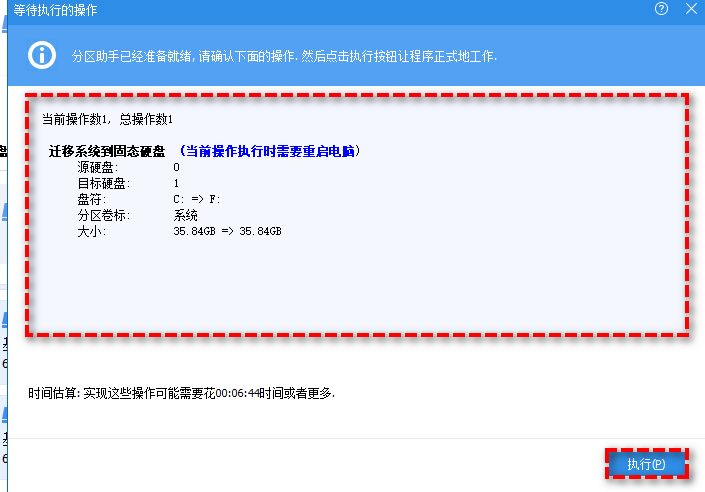 m2怎么裝win10系統(tǒng)