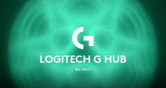 羅技驅動win10版本win11可以下載嗎