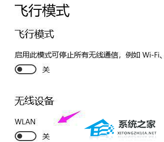 Win10免驅無線網卡無法識別怎么辦？Win10免驅無線網卡CD驅動器不顯示解決方法
