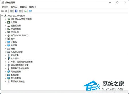 Win11不兼容的驅動程序怎么刪除？完美刪除Win11不兼容驅動程序方法