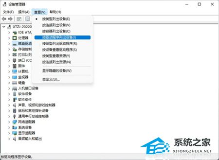 Win11不兼容的驅動程序怎么刪除？完美刪除Win11不兼容驅動程序方法