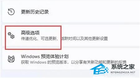 Win11不兼容的驅動程序怎么刪除？完美刪除Win11不兼容驅動程序方法