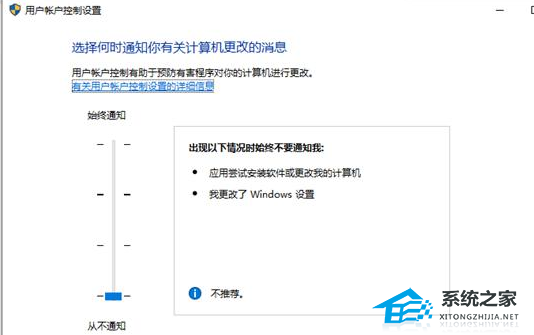 Win11光標轉圈顏色變淺怎么辦?Win11開機鼠標一直轉圈解決方法