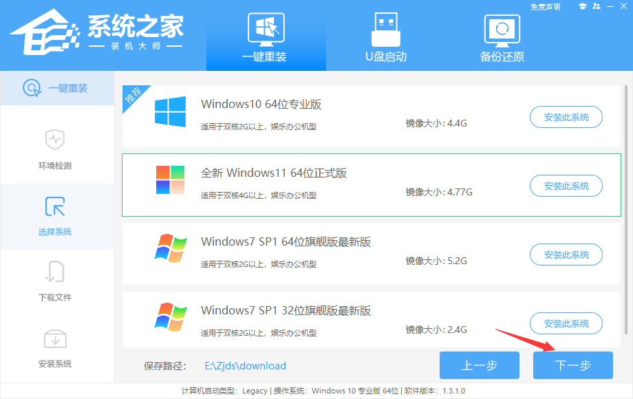 聯想電腦怎么重裝系統Win11？超詳細聯想電腦重裝系統Win11教程