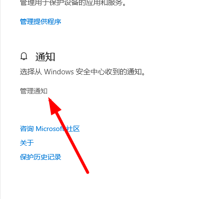 win10關(guān)閉防火墻提示教程