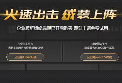 火絨安全軟件和window10是否沖突