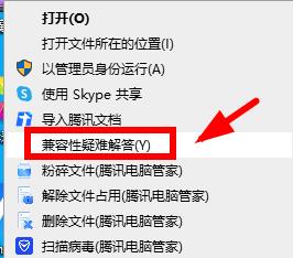 租號玩win11用不了