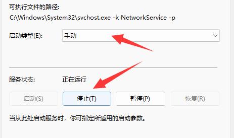 protel99se在win10經常死機解決方法
