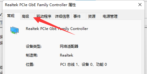 win11wifi間歇性斷網嚴重怎么辦