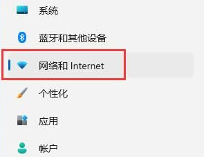 win11wifi圖標(biāo)不見了