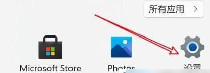 win11實時保護關了自己就開了